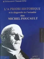 L'A Priori Historique Et Le Diagnostique De L'Actualite Chez Michel Foucault
