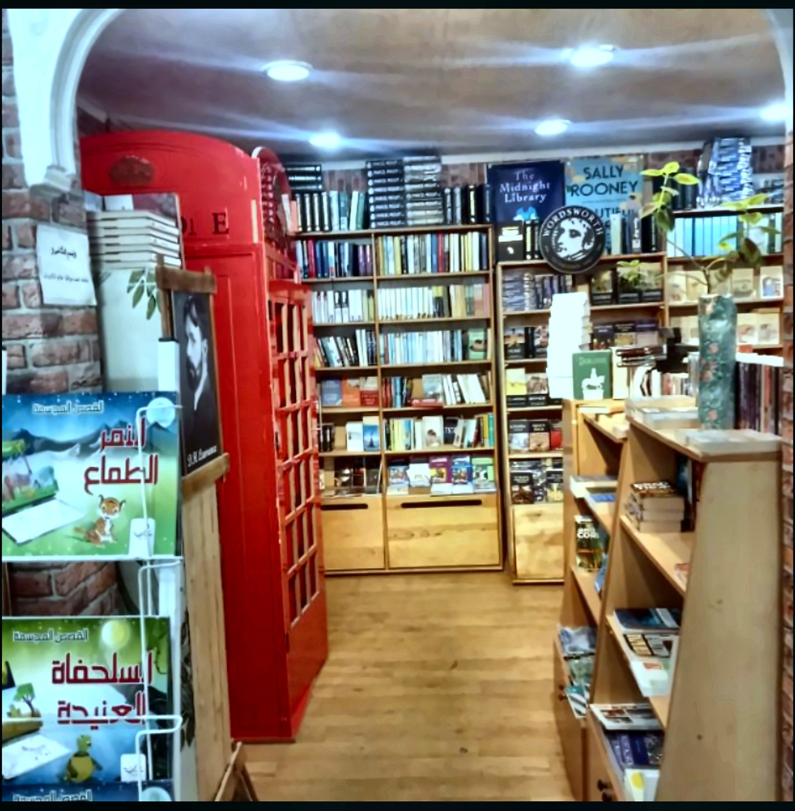 داخل مكتبة نزار