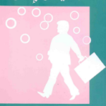 السلوكية والادارة