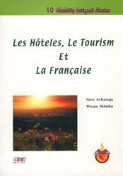 سلسلة السياحة و الفندقة 10 : LES HOTELES ، LE TOURISM ET LA FRANCAISE