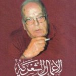 الاعمال الشعرية الماغوط