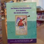 les causes et les circonstances de la révélation des versets coraniques أسباب النزول