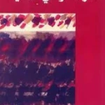 العولمة و نفي المدينة