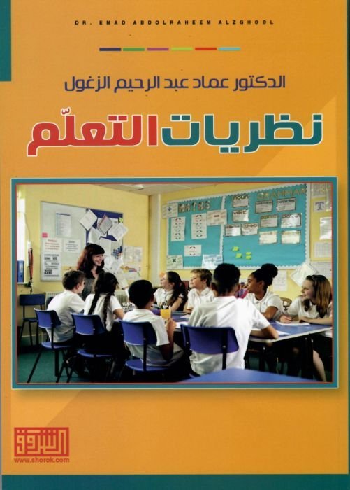 دراسات في التاريخ الإسلامي