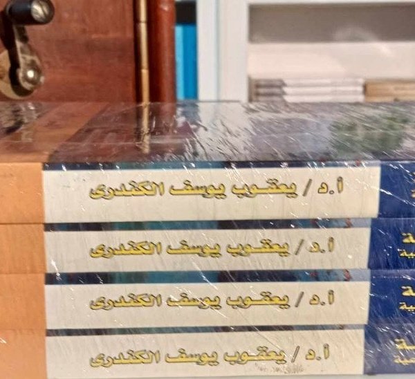 قضايا حياتية من واقع الحياة الاجتماعية 1/4