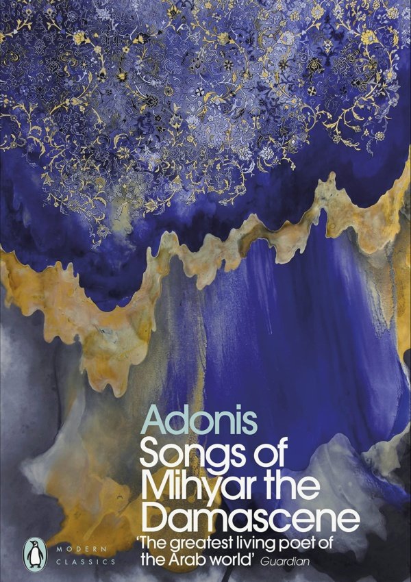 Songs Of Mihyar The Damascene (Penguin Modern Classics)