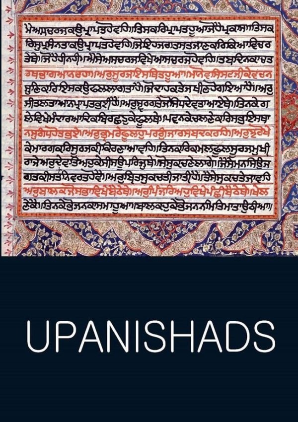 Upanishads