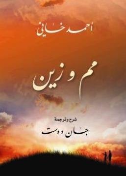 أسس العلاقات العامة : المفاهيم و الأسس