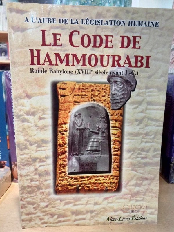code de hammurabi